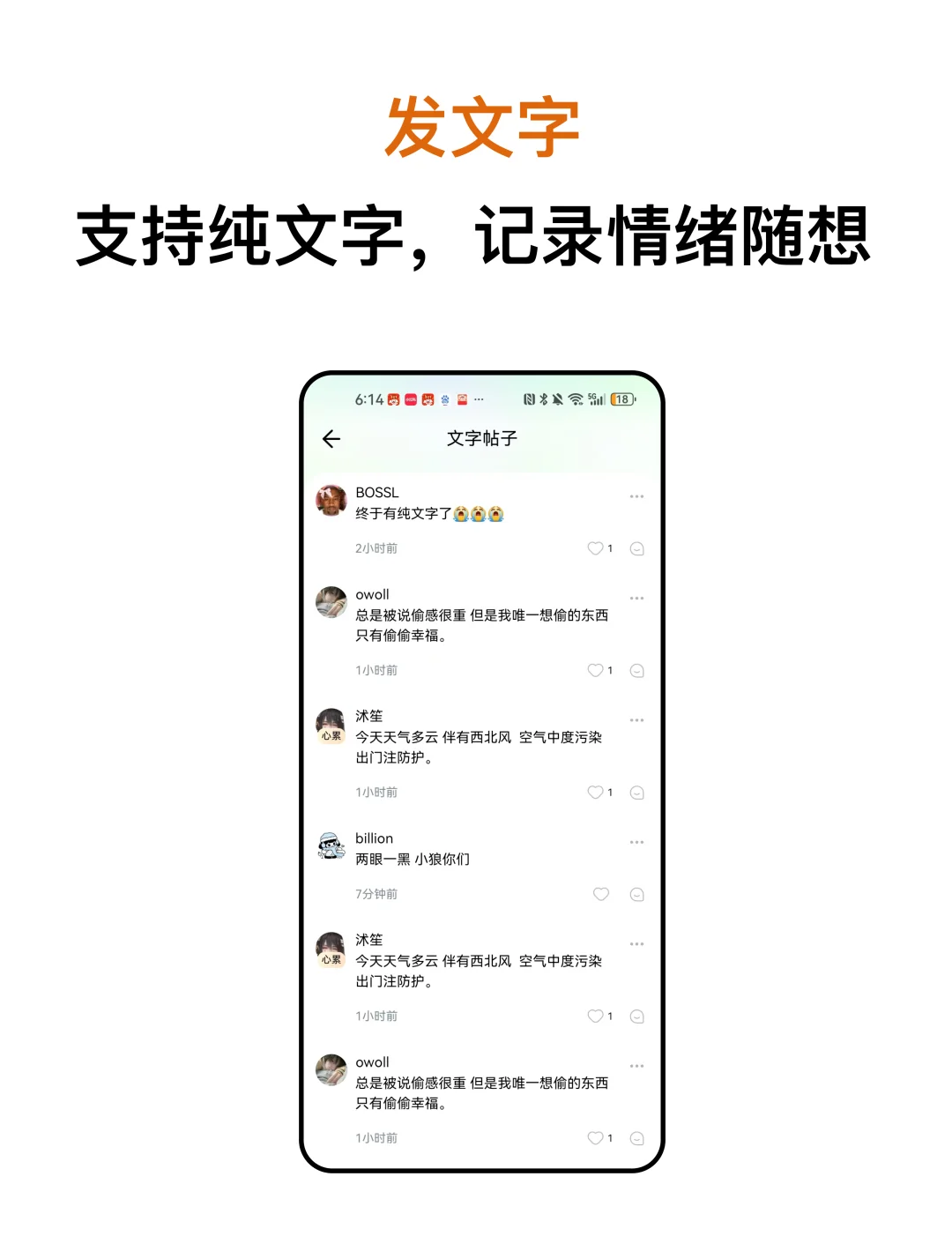 姐妹们,做了中国版ins!