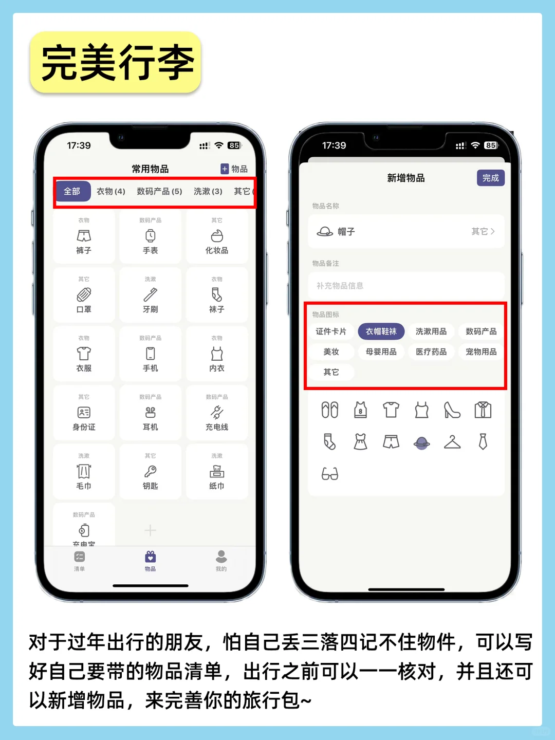 让过年更有仪式感的app！气氛组已上线！