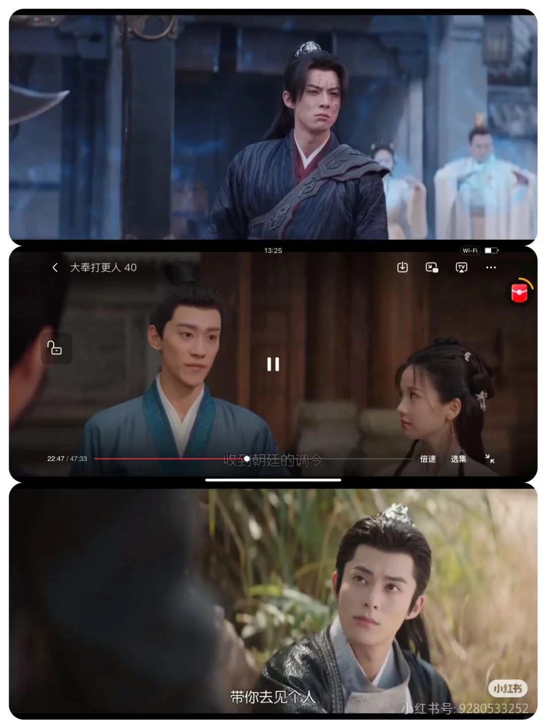 自用追剧软件，自取