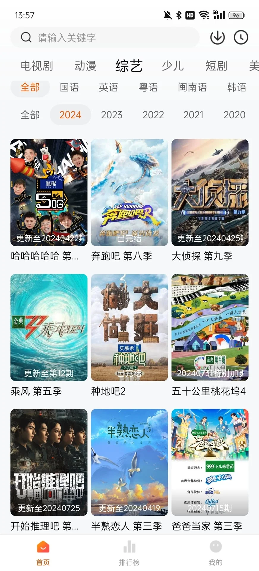 VIP福利，免费看剧新体验！