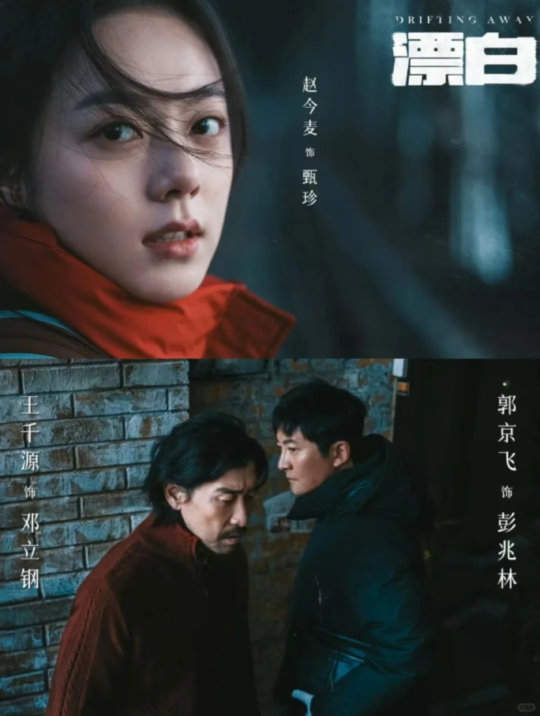 免费追剧软件 无广告 体验感超棒❗❗❗