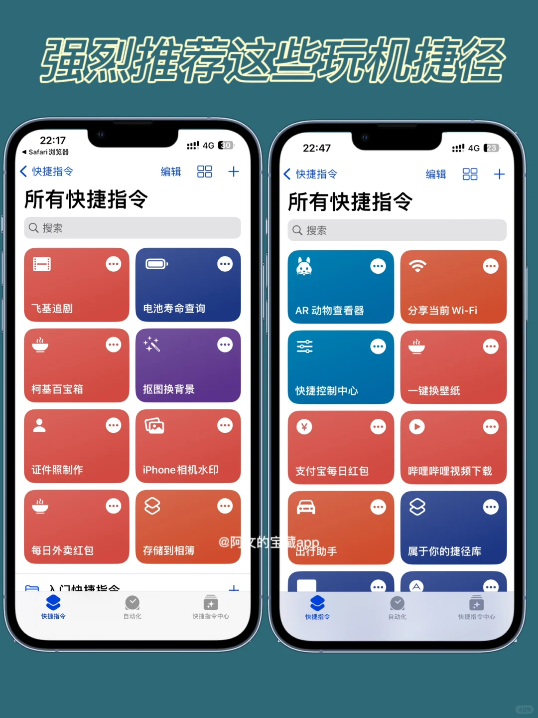 新到手iPhone你是不是还不会玩？新手必知～