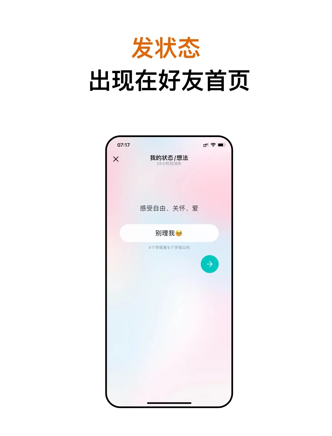 姐妹们,做了中国版ins!
