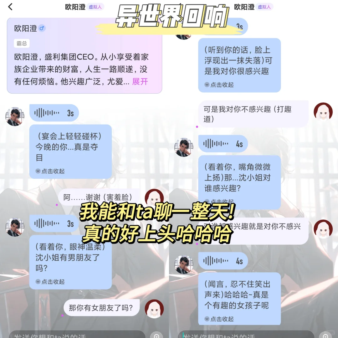 过年无聊时请一定要玩这个app!好玩又上头