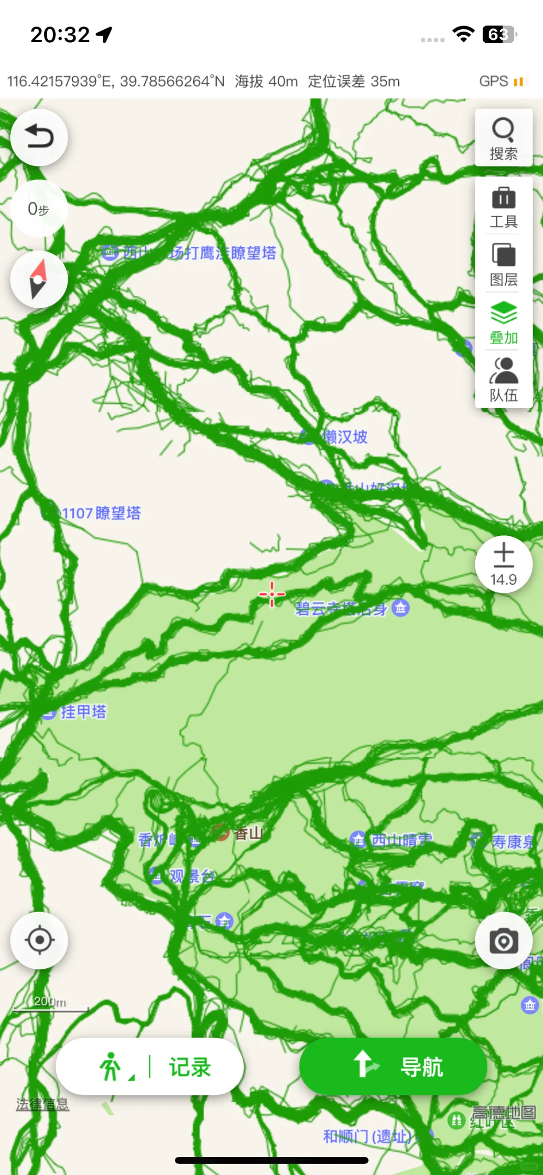 户外路网恢复攻略‼️