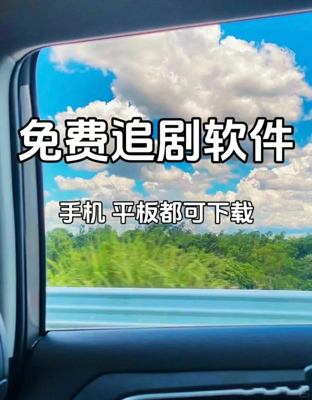 VIP福利，免费看剧新体验！