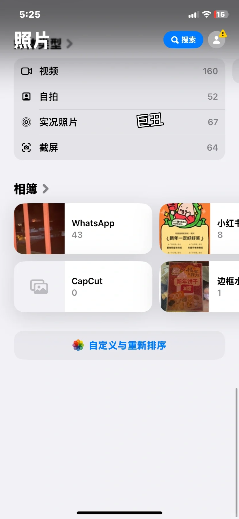 总结一句话：能忍住就别更新