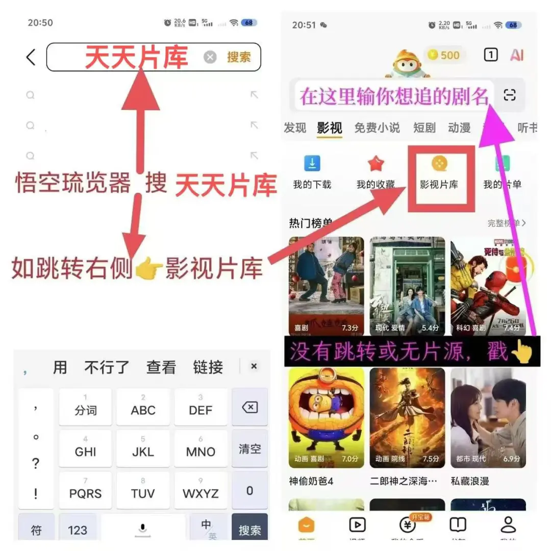 安利免费追剧APP，yyds嘎嘎好用