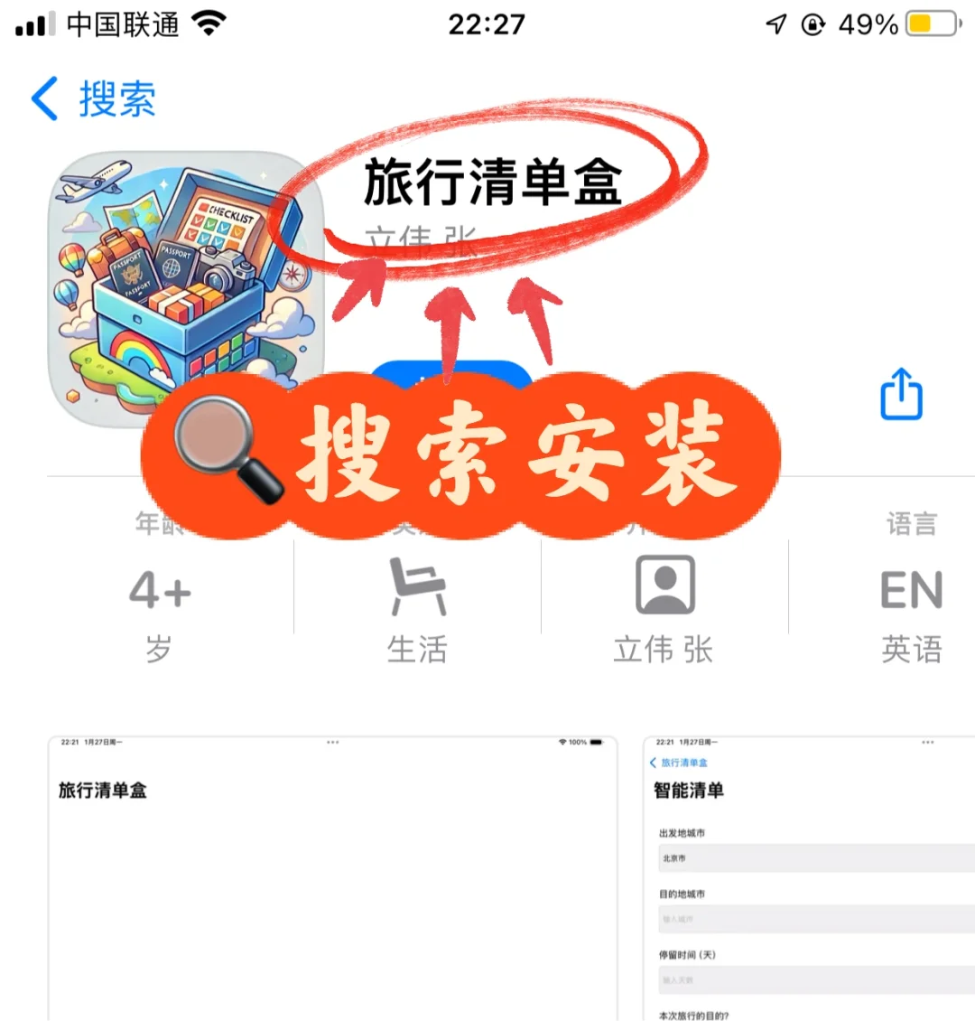 苹果🍎ios免费观影，ios免费追剧