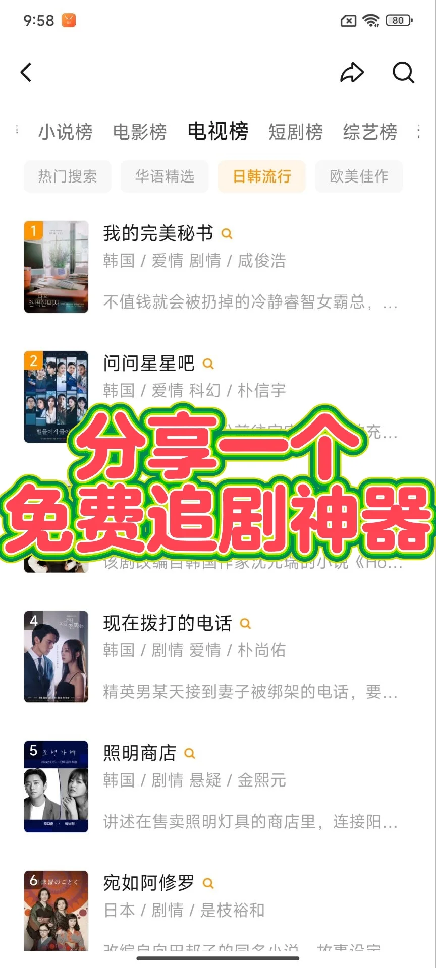 还在苦找剧？这APP一键终结剧荒