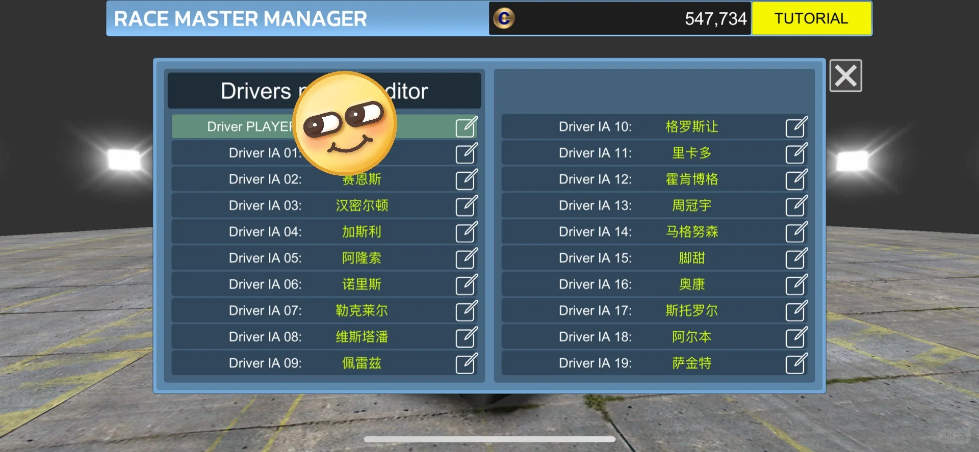 iOS非常不错的赛车游戏（国区也能玩）！！！