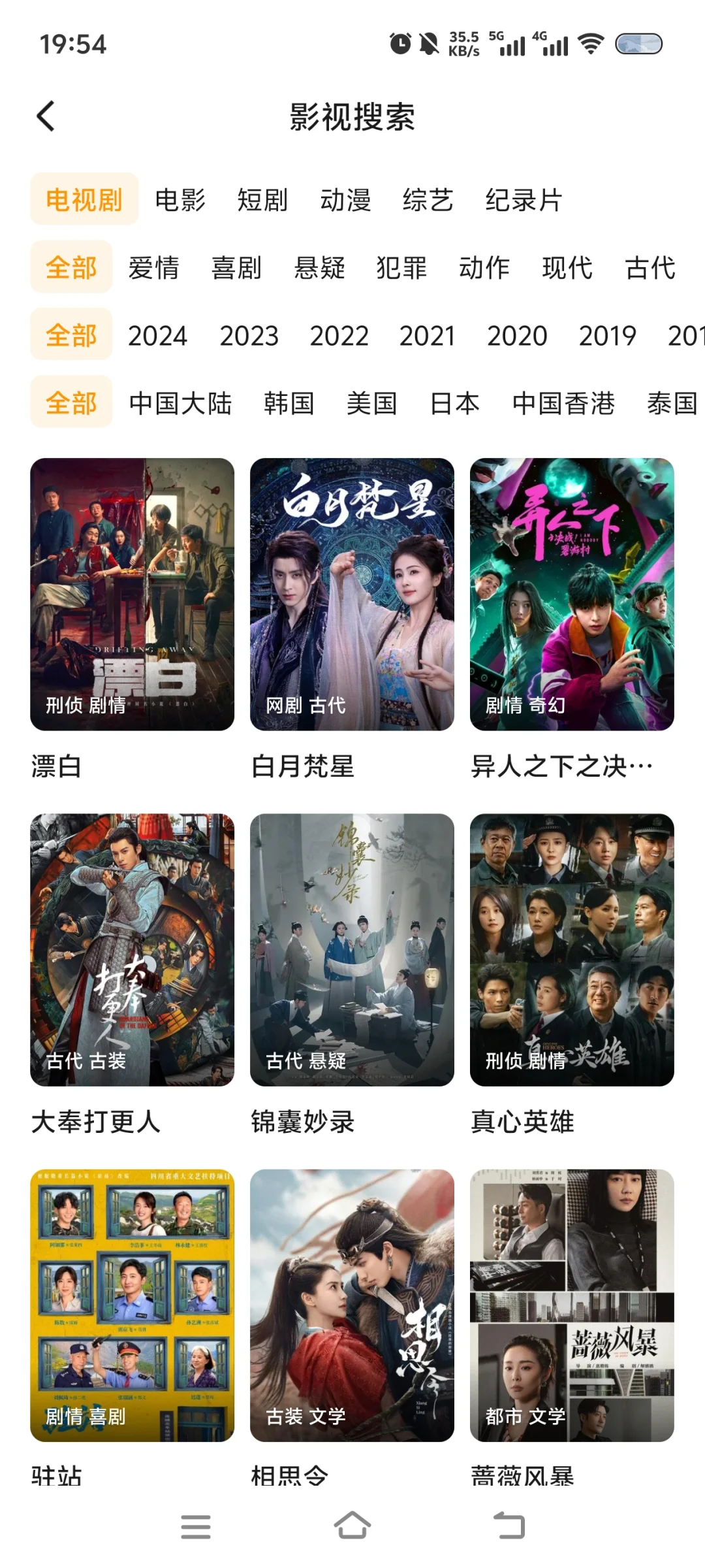 宝藏神器🐾免费分享❗️