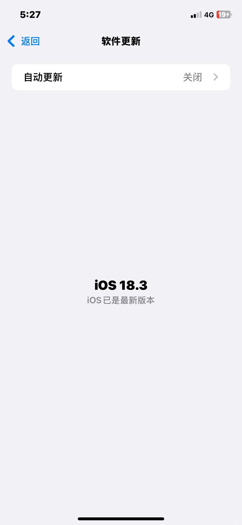 总结一句话：能忍住就别更新
