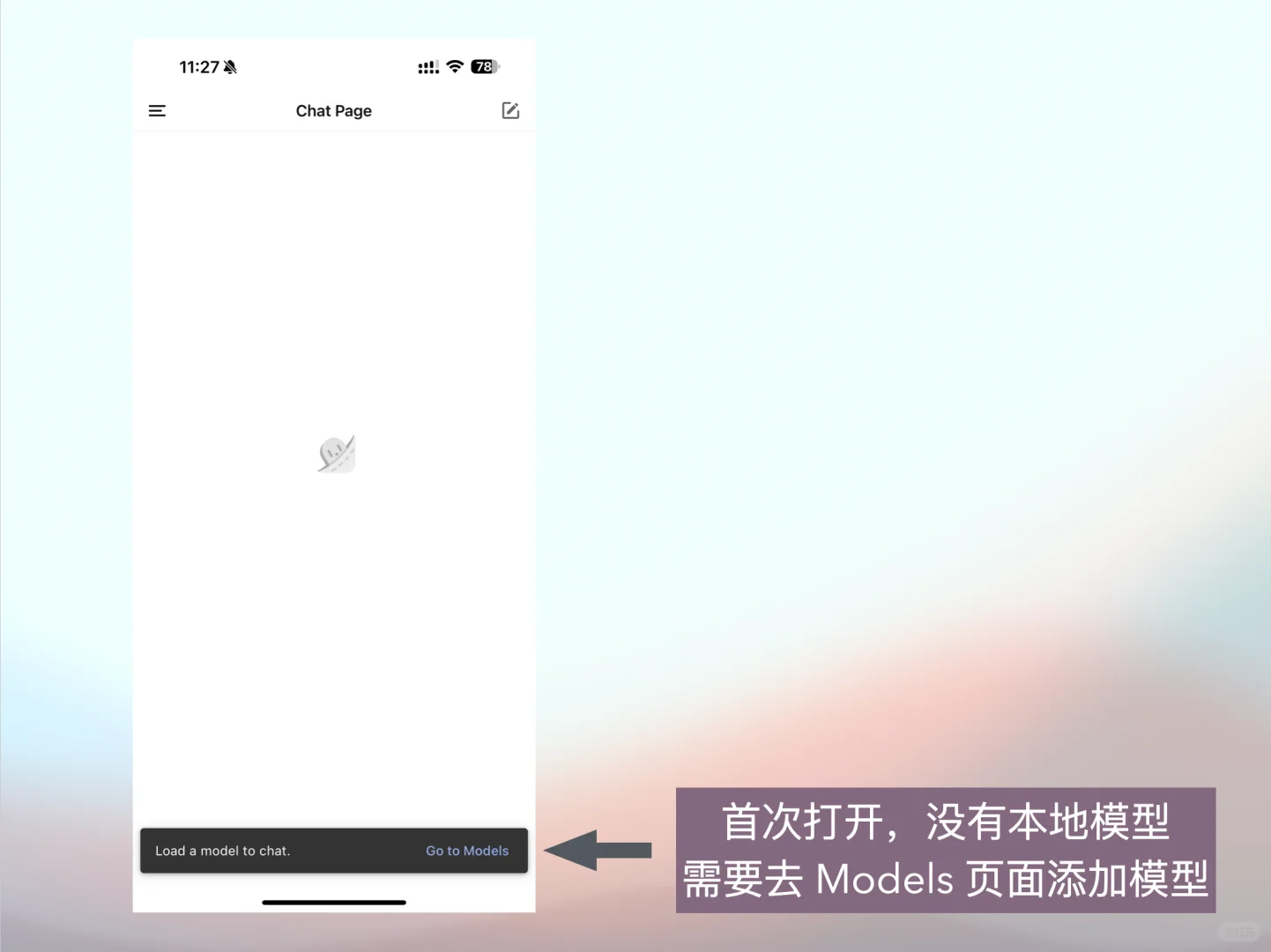 手机部署DeepSeek R1 大模型聊天系统！
