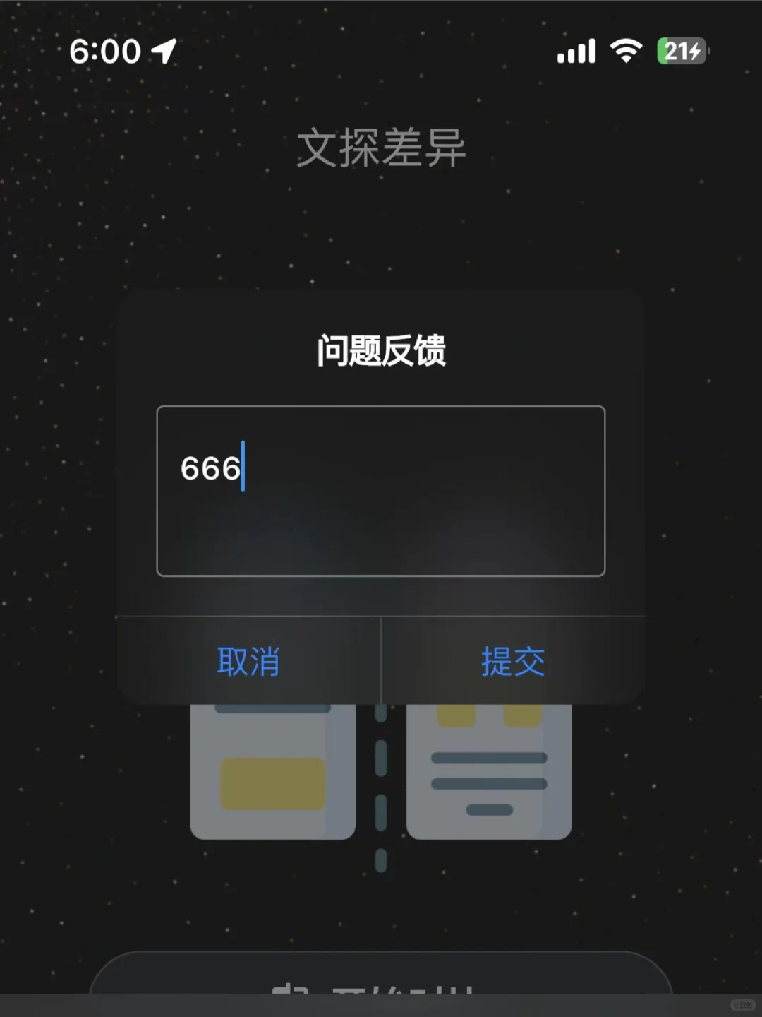佩奇回归🎉iOS看剧神器