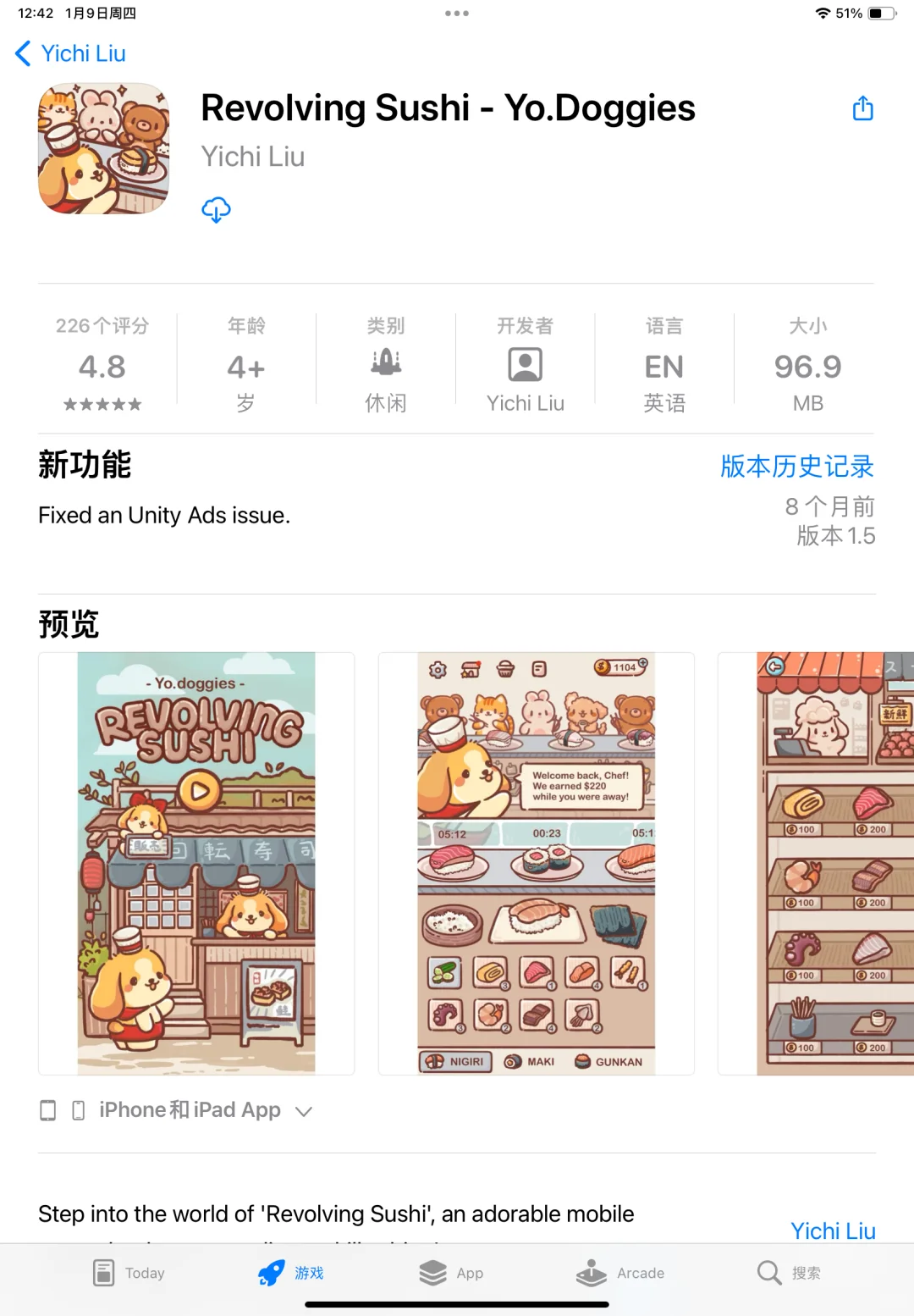 画风超可爱的免费烹饪游戏