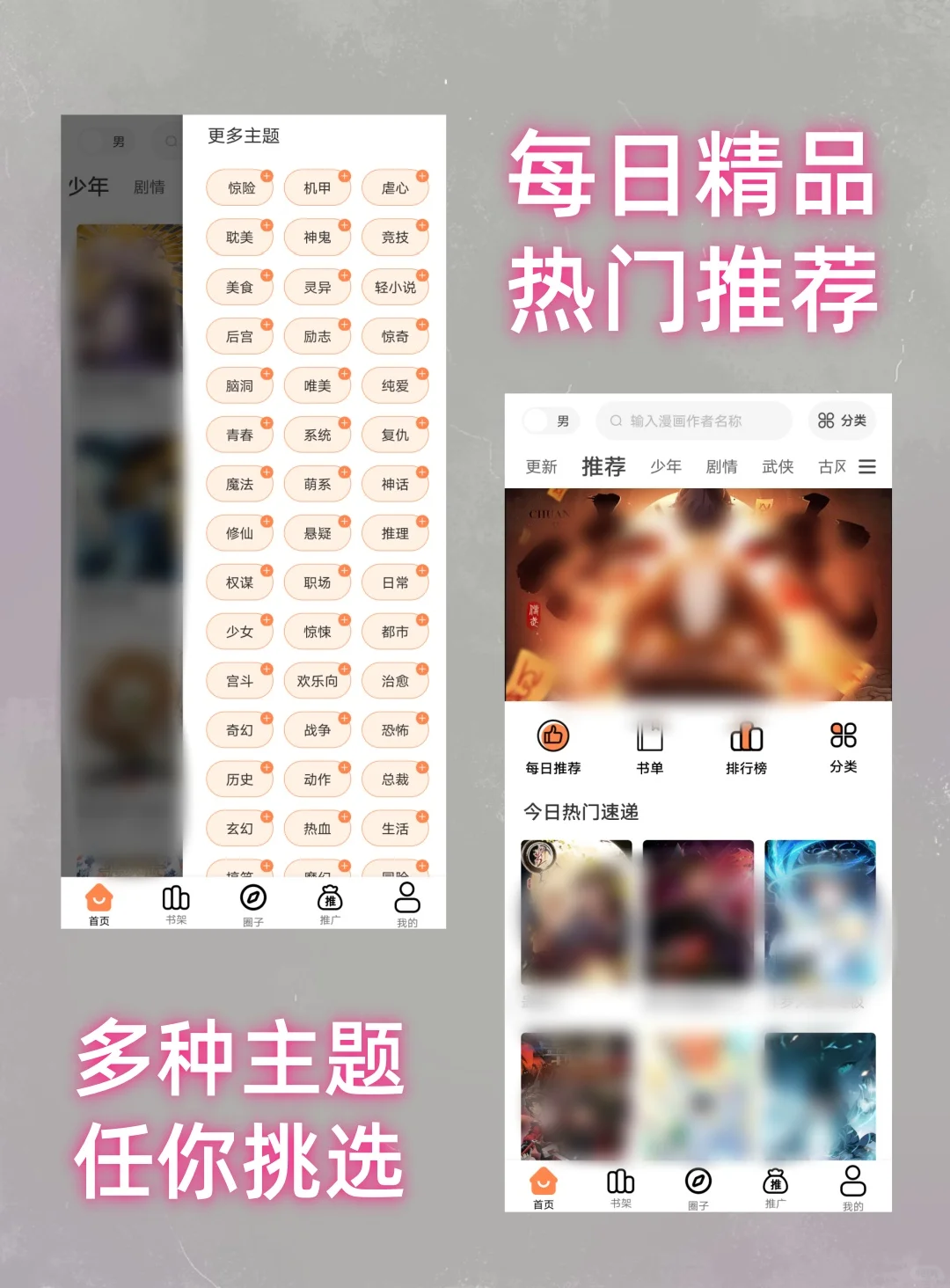 全网安卓免费小说软件app推荐，亲测好用！