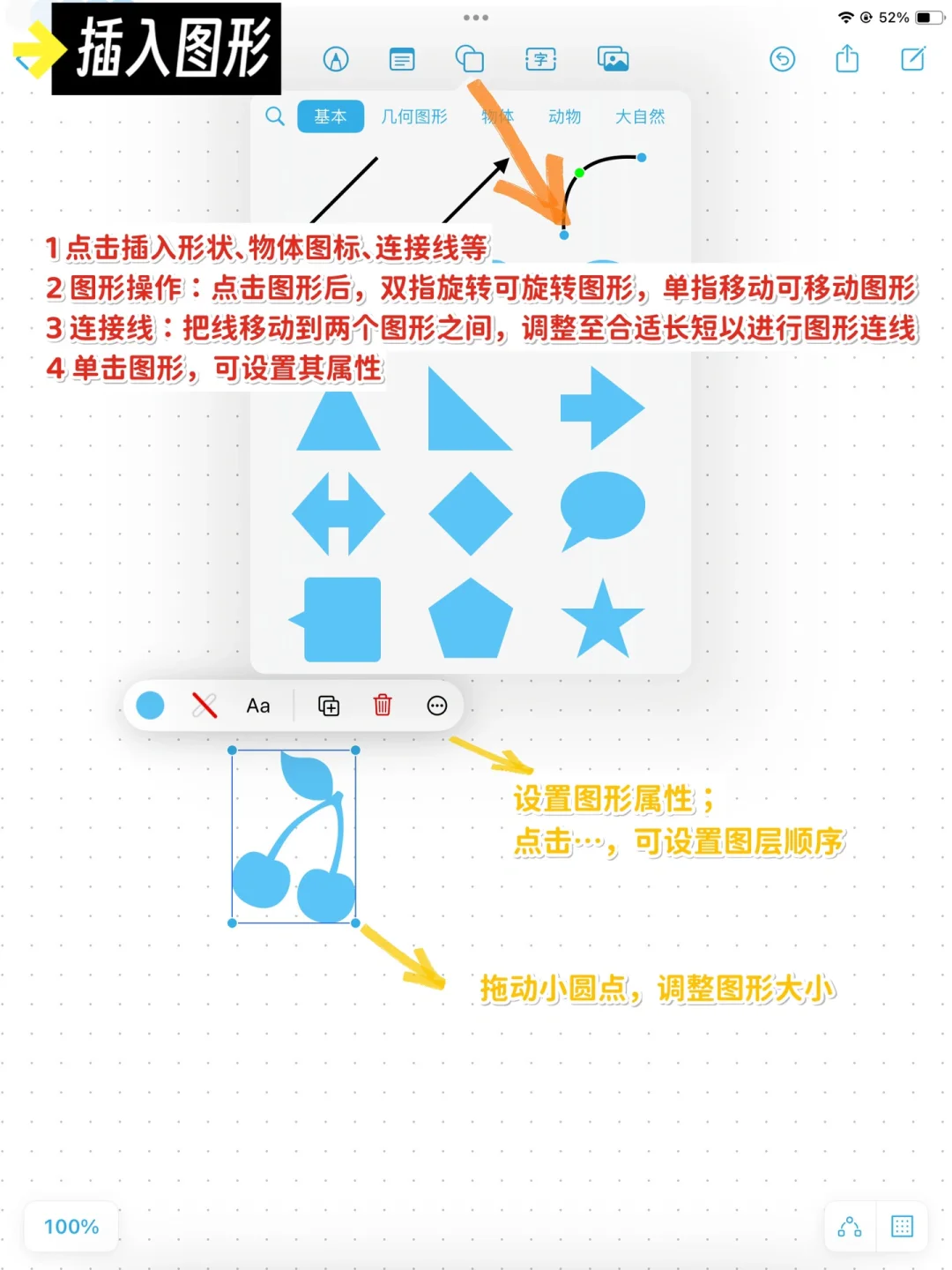 👉🏻13张图快速掌握「无边记」神仙用法