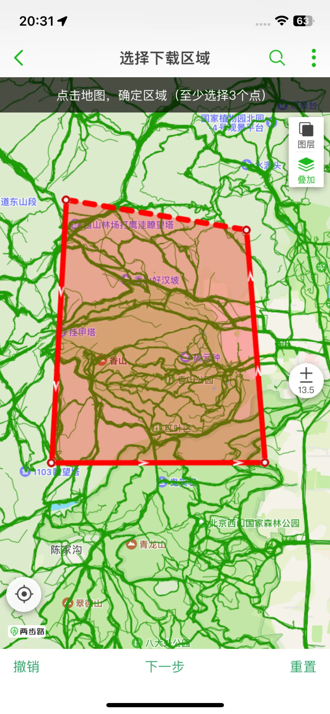 户外路网恢复攻略‼️