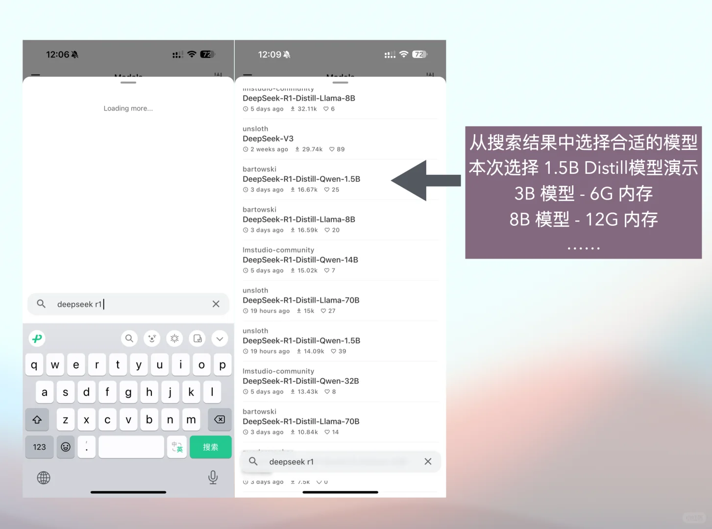 手机部署DeepSeek R1 大模型聊天系统！