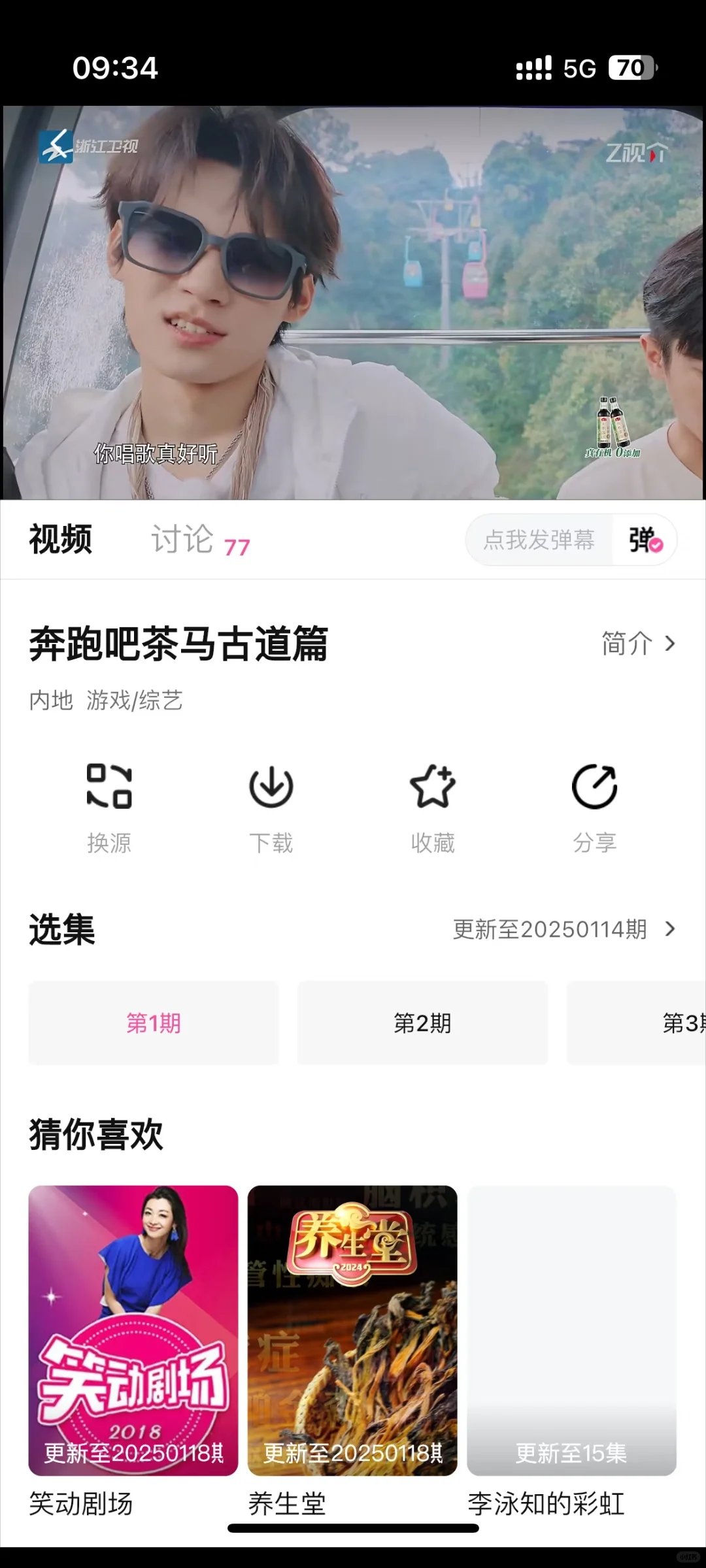 还有谁不知道免费追剧呢？