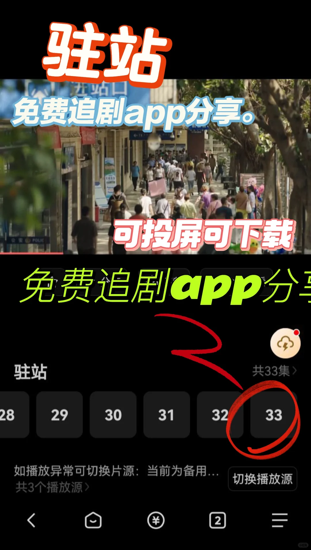 好喜欢的系列！一直追到底！！！