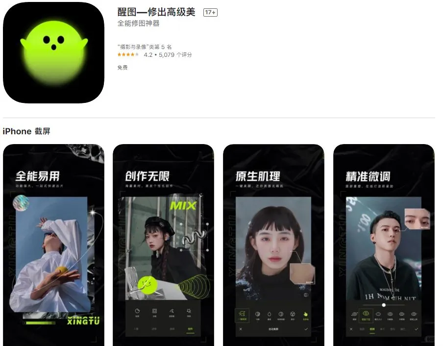 苹果手机有哪些冷门却实用的app？