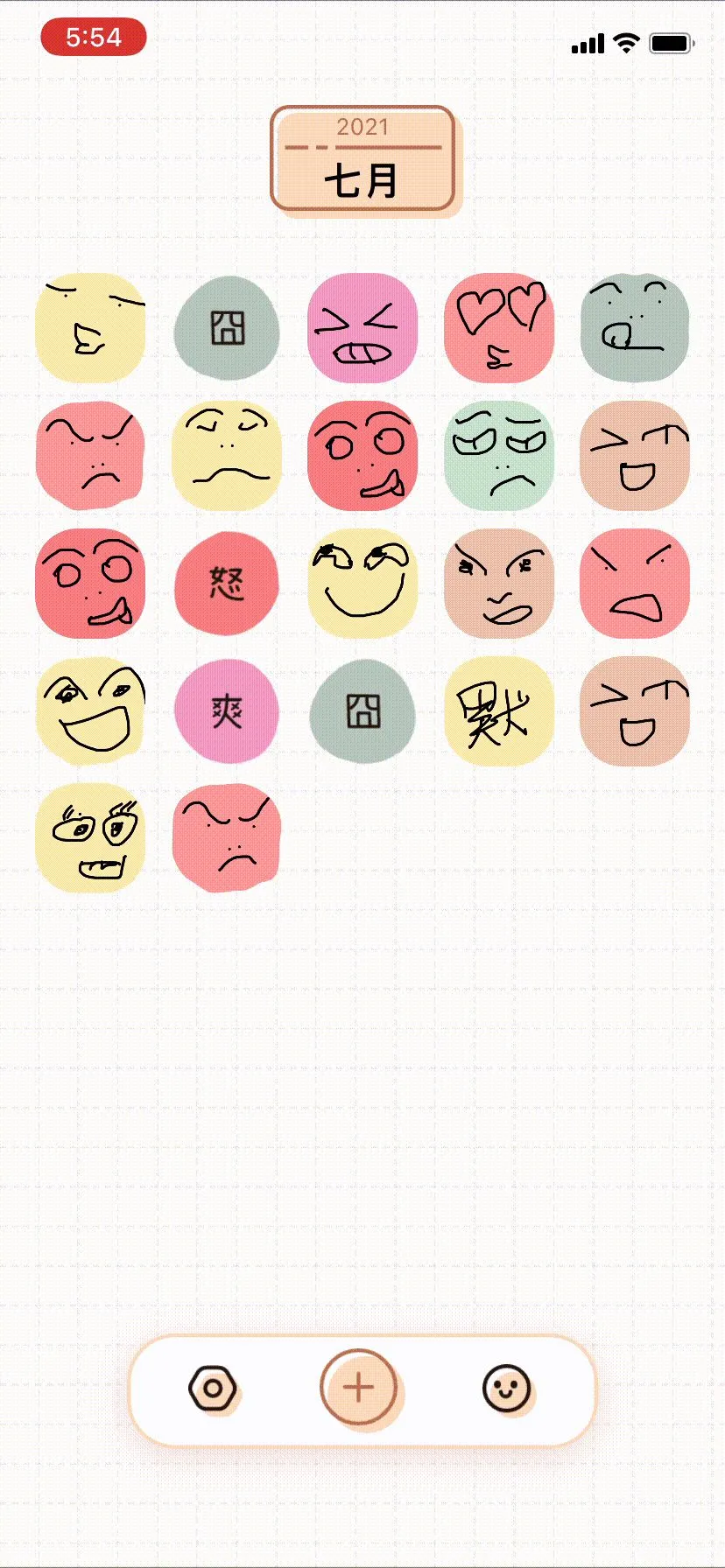 苹果手机有哪些冷门却实用的app？