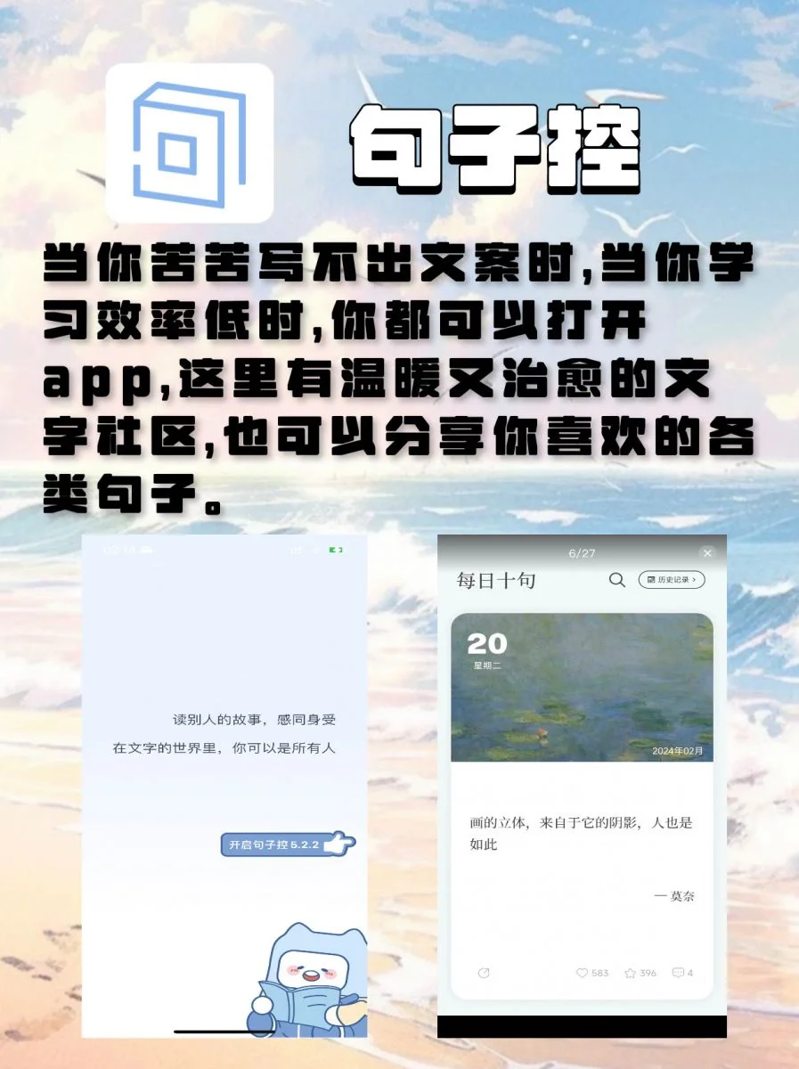 Ios隐藏的7个小众App