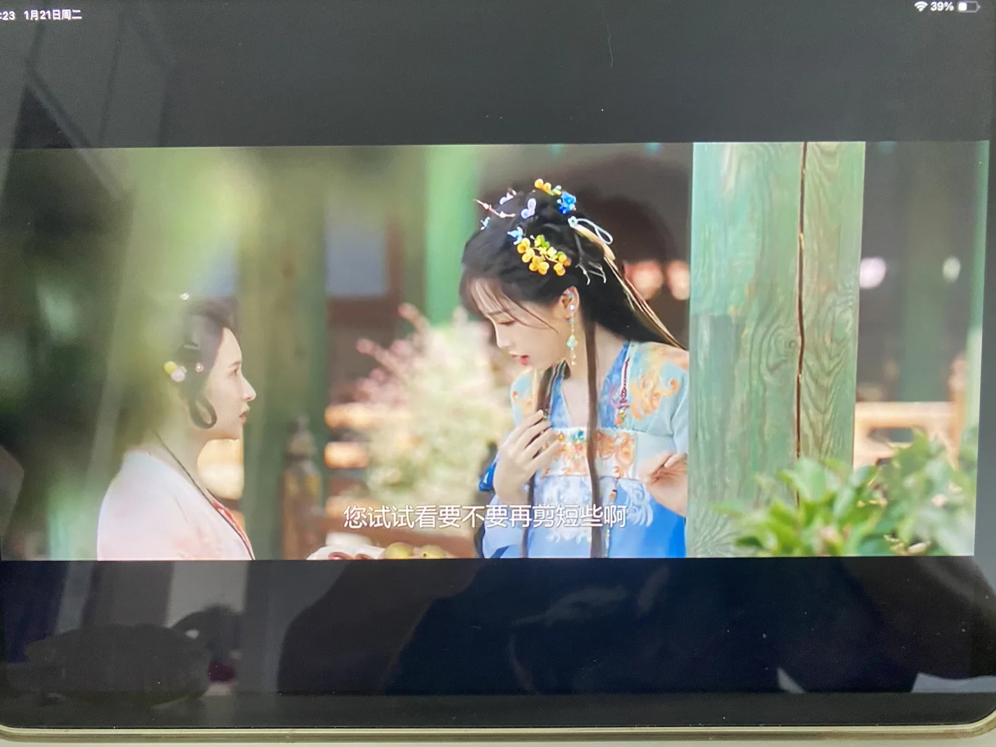 谁还在充，无广追剧