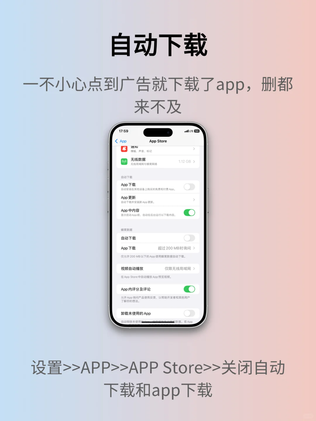❗❗能忍受这些所有设置的是这个👍