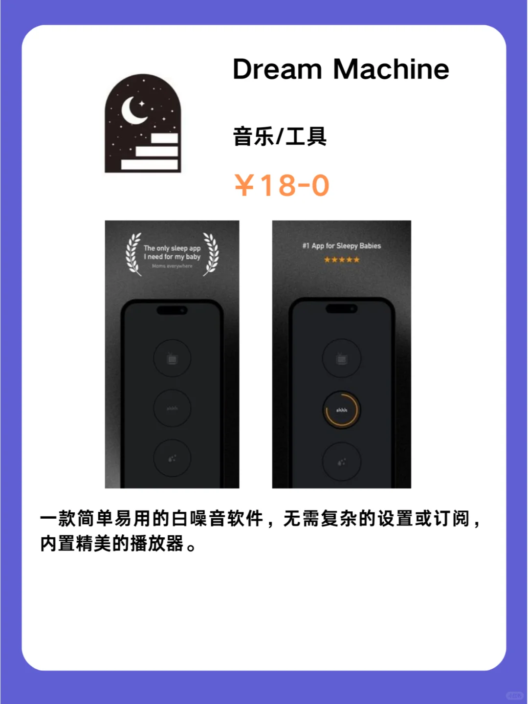1月31号IOS限免App❗iOS党码住❗除夕快乐❗