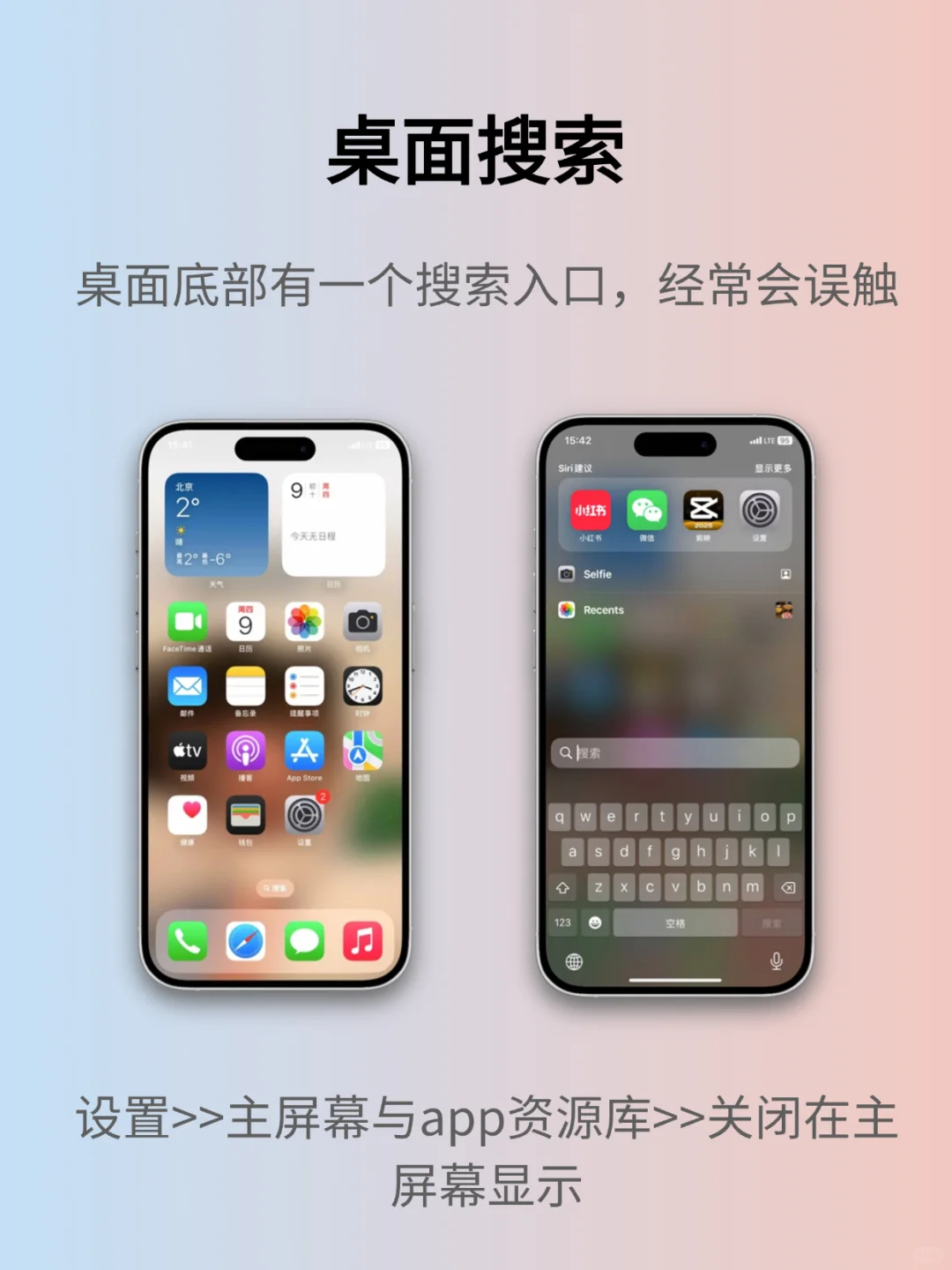 ❗❗能忍受这些所有设置的是这个👍