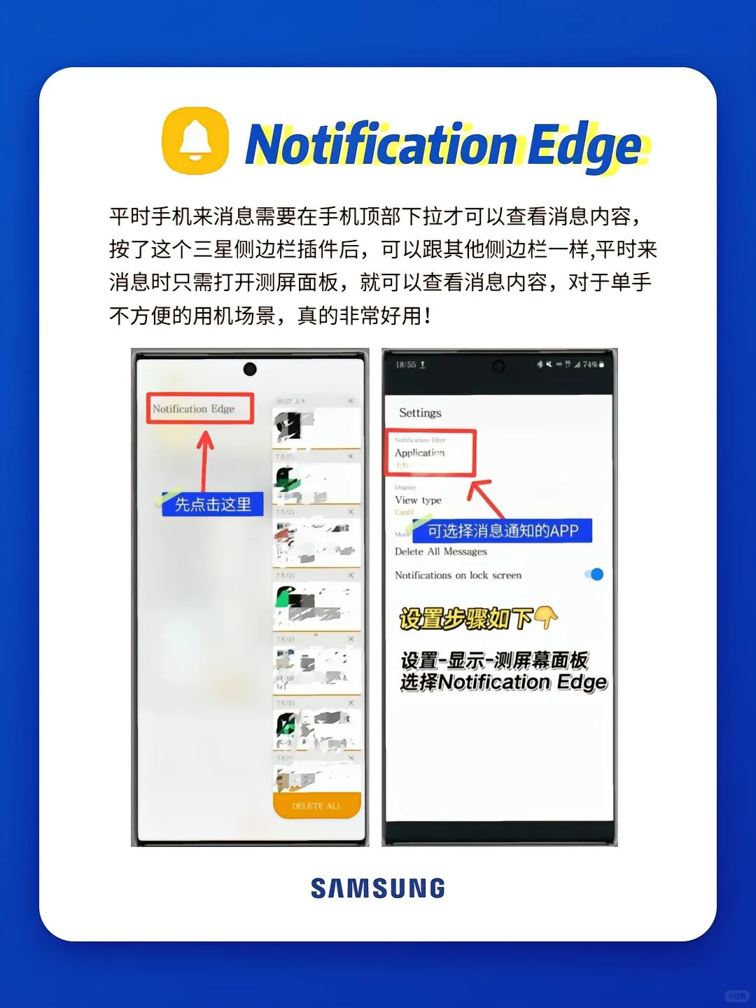 三星手机必装的6个App！真正开启满血三星