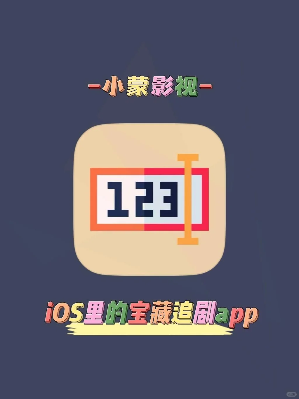 免费观影，轻松追剧尽在掌握。