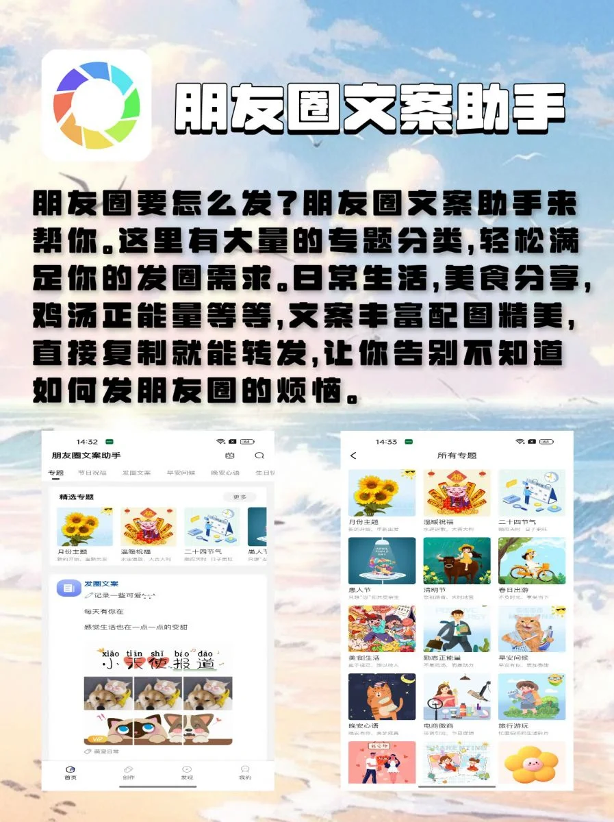 Ios隐藏的7个小众App