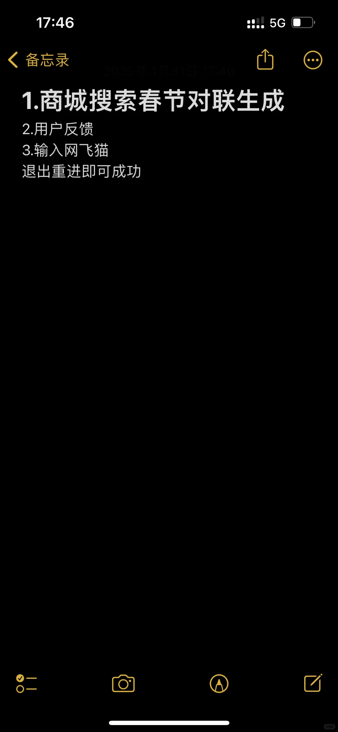 苹果手机追剧软件更新