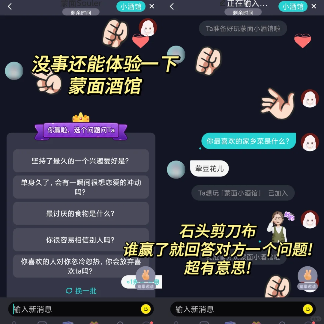 过年无聊时请一定要玩这个app!好玩又上头