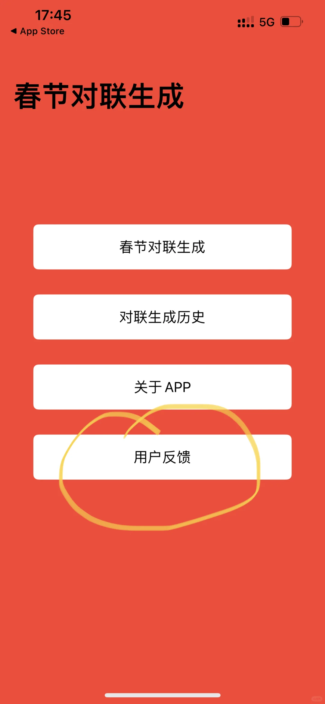 苹果手机追剧软件更新