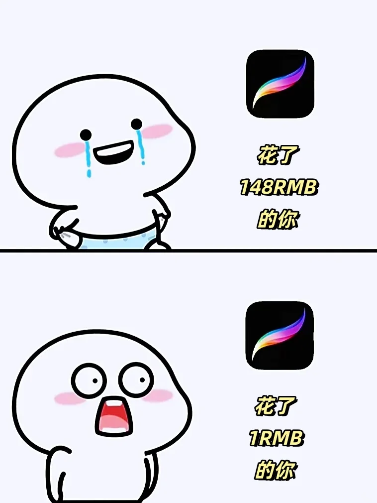 免费永久拿下全宇宙最先进绘画软件是啥体验