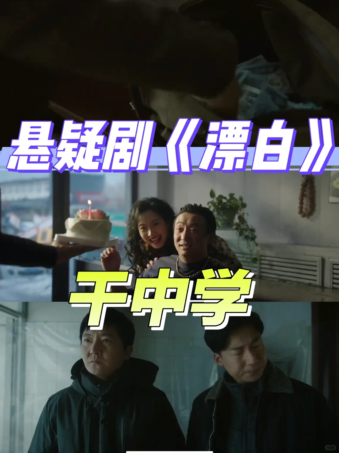 放假了，哪个宝宝还在找追剧软件呢❓❓