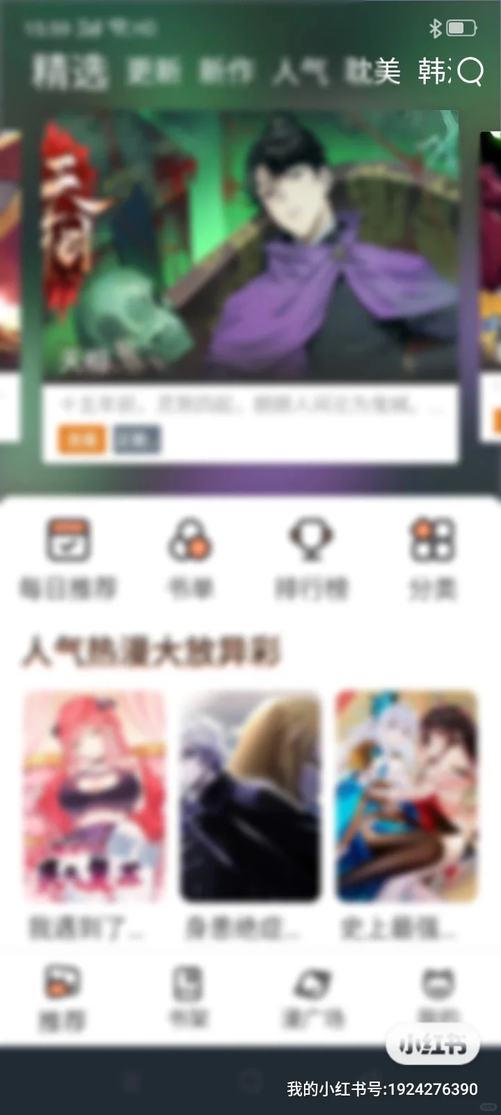 啊啊啊啊，我的快乐回来啦