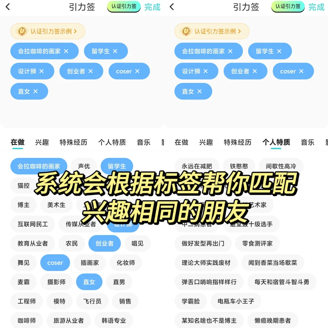 过年无聊时请一定要玩这个app!好玩又上头