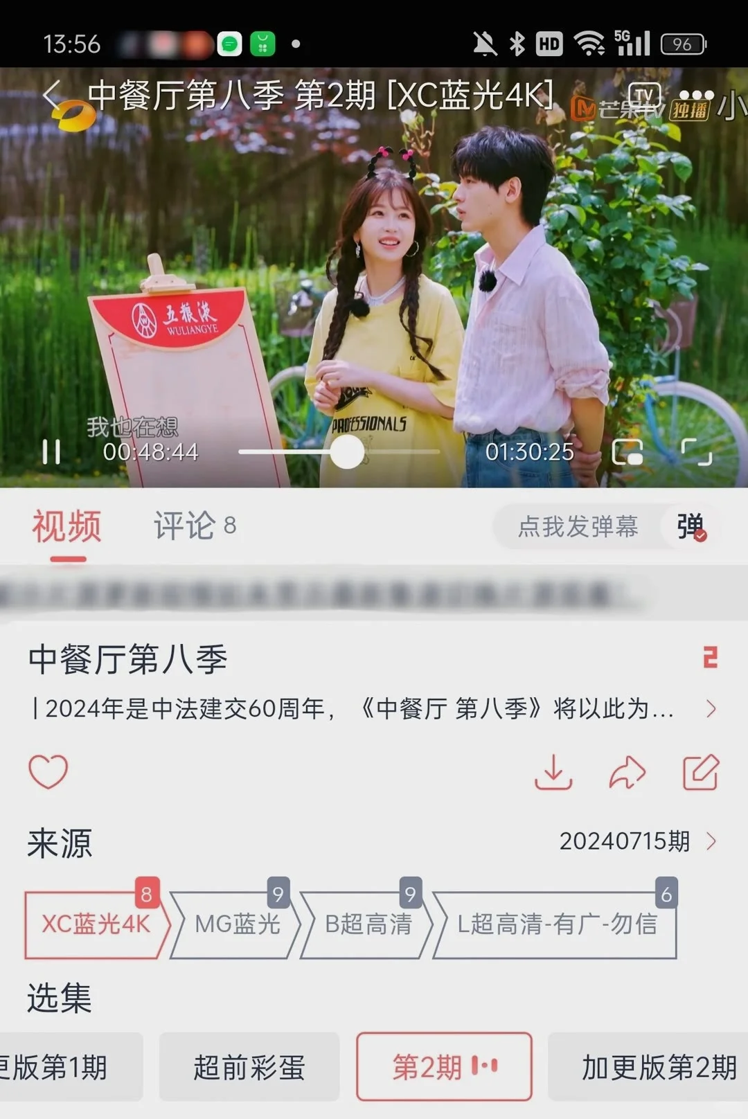 VIP福利，免费看剧新体验！