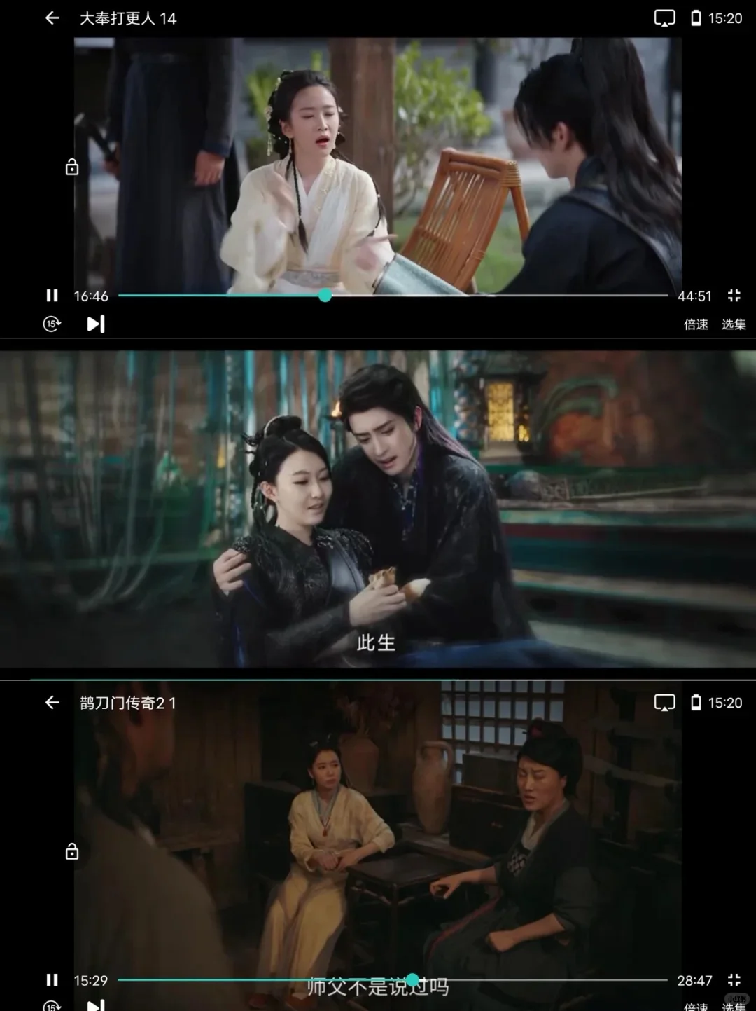 🔥真正的🈚广看剧app神器