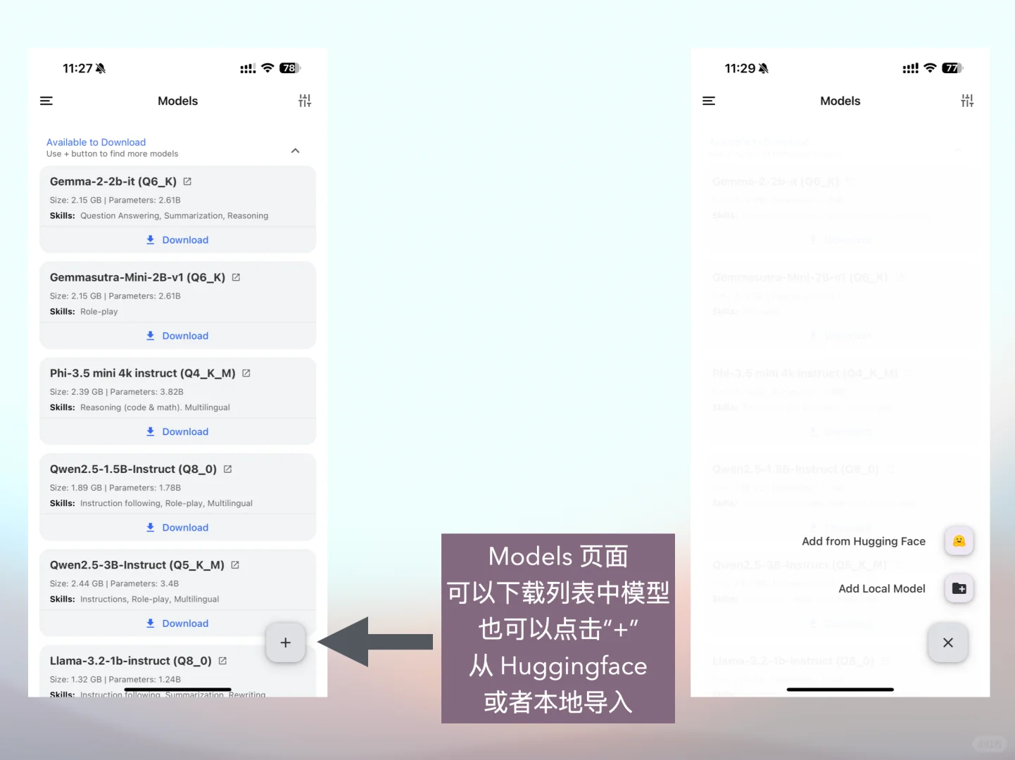 手机部署DeepSeek R1 大模型聊天系统！