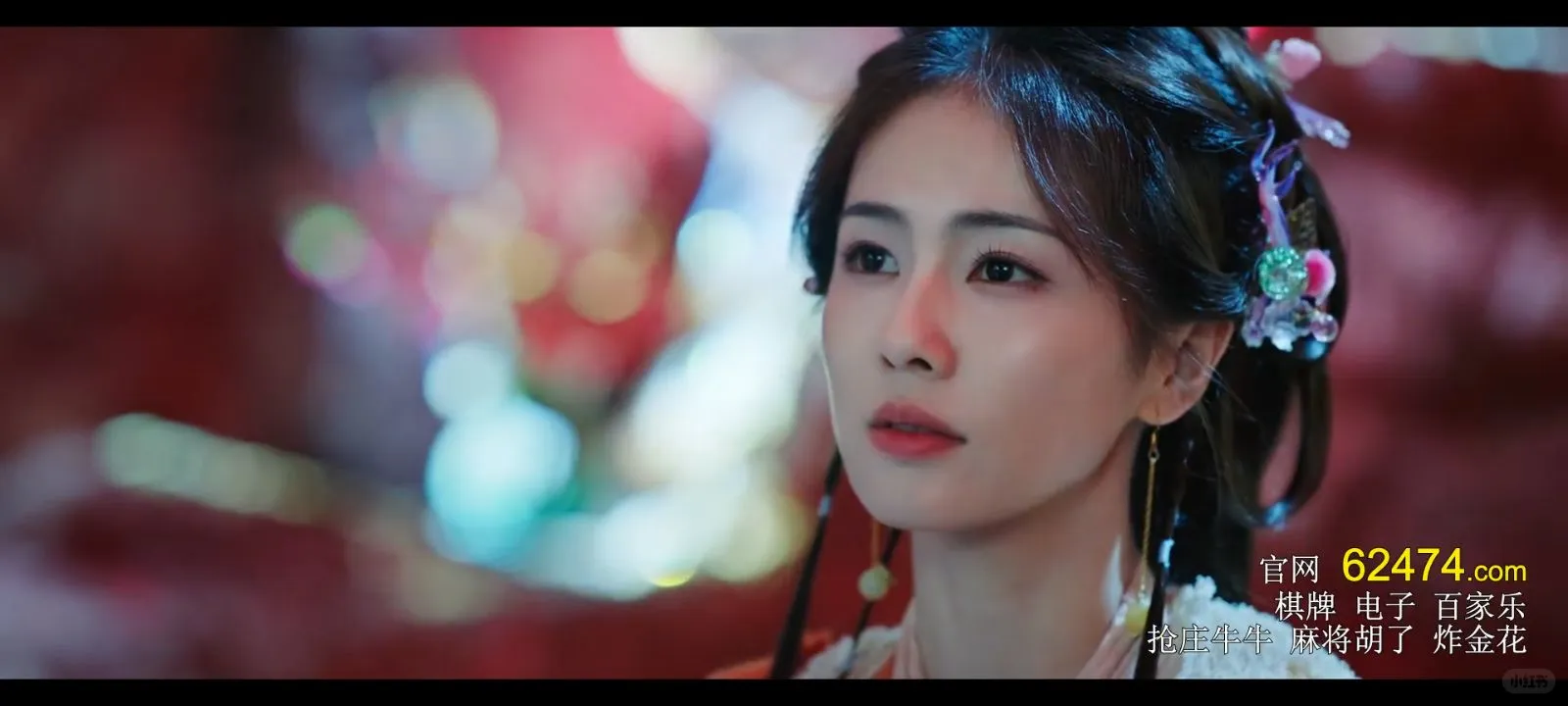 这个白月梵星太好看了。