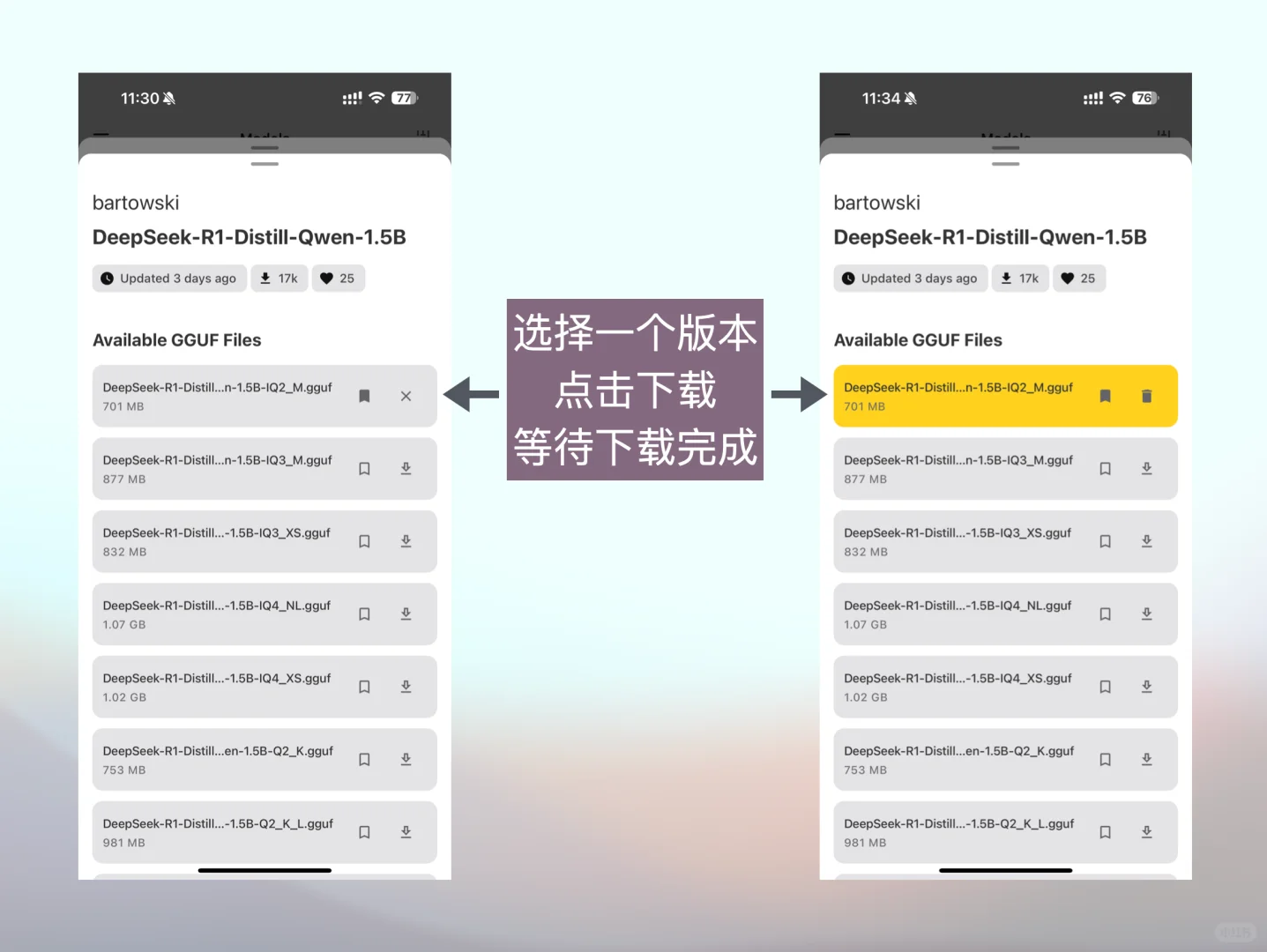 手机部署DeepSeek R1 大模型聊天系统！