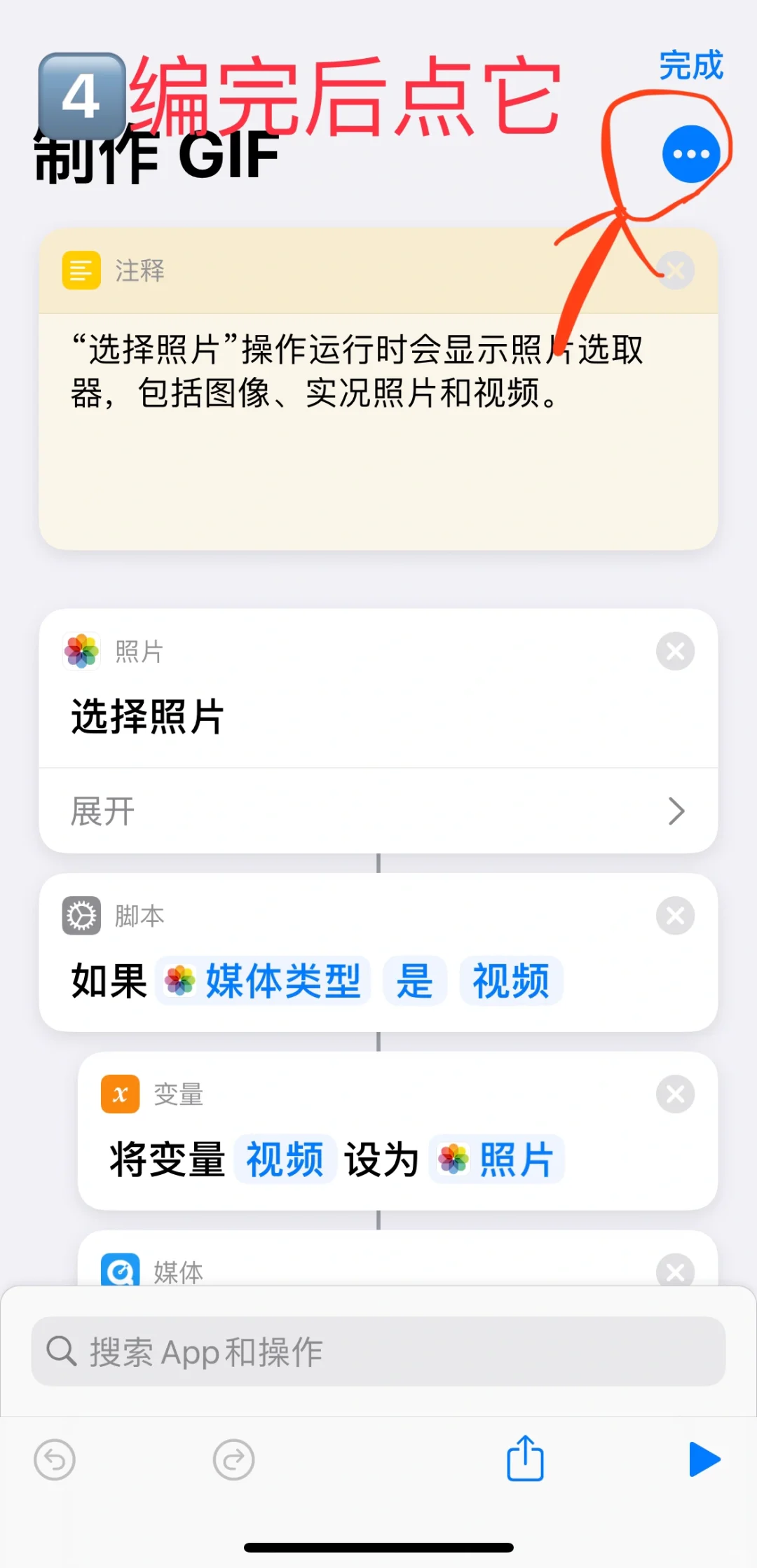 GIF制作，无水印，无须💰