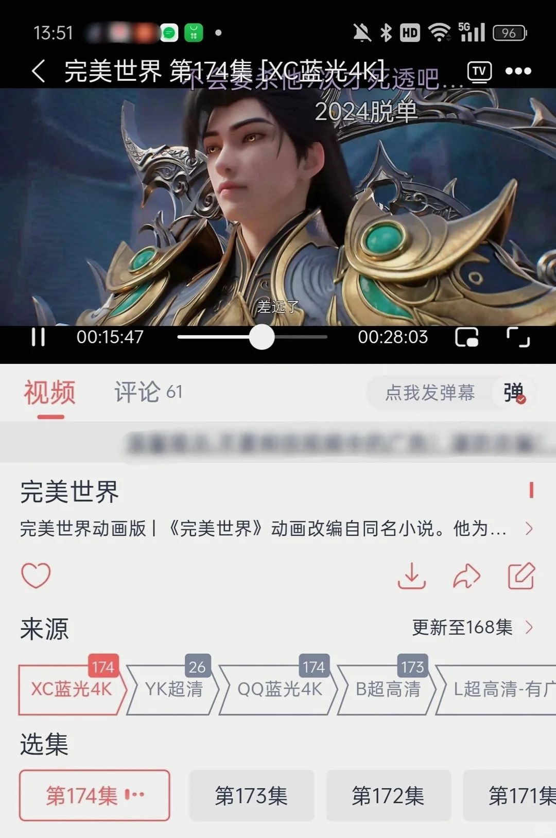 VIP福利，免费看剧新体验！